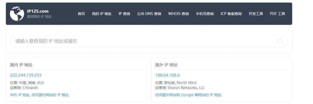 一个合格运维怎么查找IP-运维搭建论坛-技术运维-MetasView技术社区