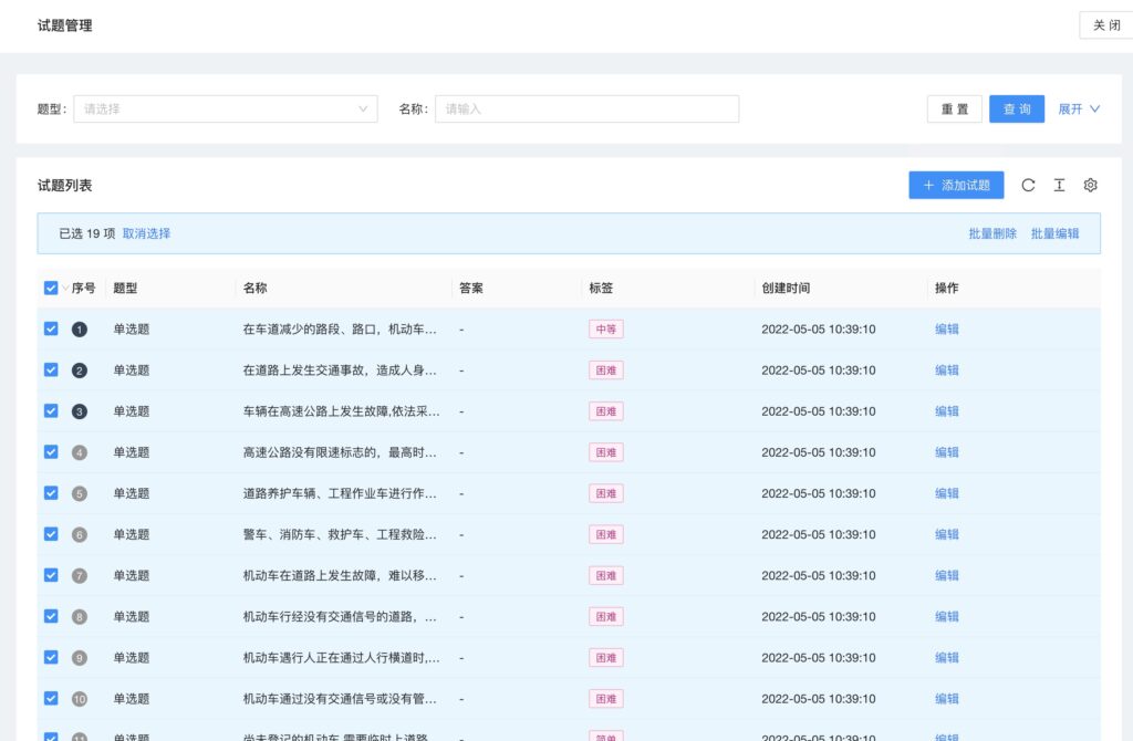 图片[4]-一款不逊于问卷星的问卷调查考试系统-MetasView技术社区