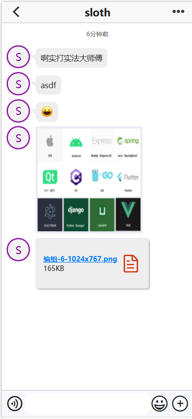 图片[3]-一款Java版本的聊天通讯产品-MetasView技术社区